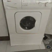 لباسشویی آبسال