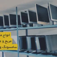 بار جدید مانیتور رسید|قطعات و لوازم جانبی رایانه|ازنا, |دیوار