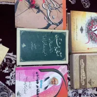 کتاب نهج‌البلاغه