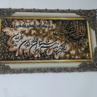 تابلو فرش