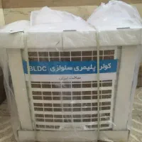 کولر پلیمری ناسیونال
