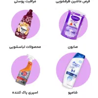 طراحی سایت فروشگاهی زیر ۱۰ میلیون تومان|خدمات رایانهای و موبایل|تبریز, |دیوار