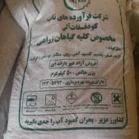 کودریشه ای چندین نوع|خدمات باغبانی و درختکاری|خرمآباد, |دیوار