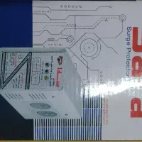 محافظ برق کامپیوتر