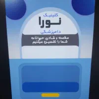 طراحی بنر تبلیغاتی|خدمات رایانه‌ای و موبایل|تهران, سلسبیل جنوبی|دیوار