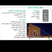 تلویزیون وماشین ظرفشویی ولباسشویی|تلویزیون و پروژکتور|کنگاور, |دیوار
