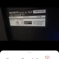 تلویزون السی دی50و32اینچ|تلویزیون و پروژکتور|رشت, لاکان شهر|دیوار