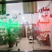 آپارتمان خ بسیج تک واحدی ۱۸۰متری