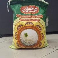 برنج با نرخ دولتی|خوردنی و آشامیدنی|ورامین, ورامین|دیوار