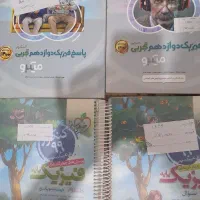 کتاب کنکور|کتاب و مجله آموزشی|تهران, حسن‌آباد|دیوار