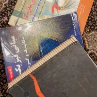 کتاب فیزیک  دیوید هالیدی