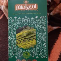 چایی سبز