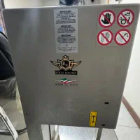 اره قصابی رویال ایتالیایی اصل