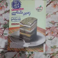 کتاب کنکوری|کتاب و مجله آموزشی|شاهدشهر, |دیوار