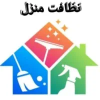 شرکت خدماتی نظافتی اطمینان یزد|خدمات نظافت|یزد, |دیوار