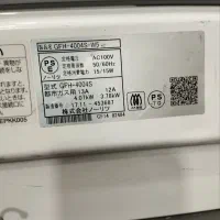 بخاری ژاپنی|بخاری، هیتر، شومینه|تربت‌حیدریه, شهرک ولیعصر|دیوار