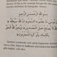 دعای،یهو.دی،صبی