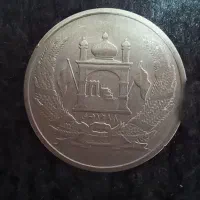 چندتا سکه کسی میخواد قیمت بده|کلکسیون سکه، تمبر، اسکناس|تهران, اتابک|دیوار