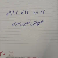 سیم کارت 0912 فروش فوری فوری