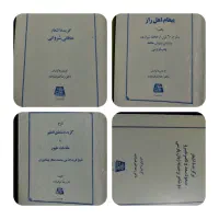 کتاب دانشگاهی ادبیات و مشاوره|کتاب و مجله ادبی|مشهد, ولیعصر (شهرک غرب)|دیوار