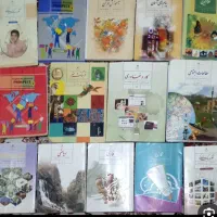 کتاب پایه هشتم