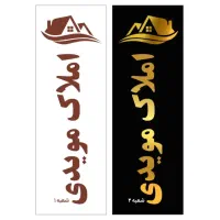 طبقه-اول-مستقل-دو-خوابه-ارتش-قانی