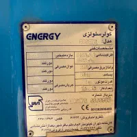 کولر آبی سلولوزی انرژی