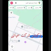 سمپاشی ساس سم پاشی سوسک در تمام نقاط تهران و حومه|خدمات نظافت|تهران, نارمک|دیوار