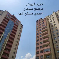 پنت-هاوس-مجتمع-سبحان-340-متر-طبقه-15-احمدی