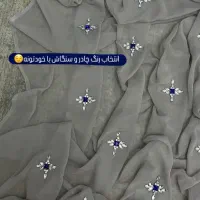 انواع چادر های الماسی جدید مجلسی پذیرفته میشود|لباس|زابل, |دیوار