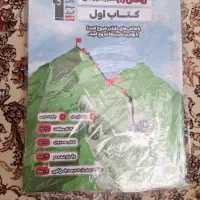 کتاب ریاضی دهم اول قلم چی