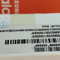 SAMSUNG GALAXY J7 PRIM|موبایل|قزوین, |دیوار