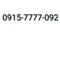 0915-7777-092