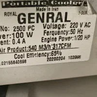 کولر ابی قابل حمل پورتالل|کولر آبی|تهران, تهرانسر شمالی|دیوار