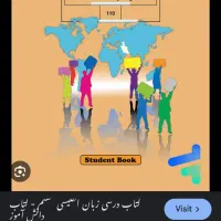 تدریس زبان هفتم