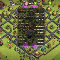 اکانت کلاش آف کلنز|کنسول، بازی ویدئویی و آنلاین|مریوان, |دیوار