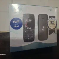 گوشی ساده آکبند