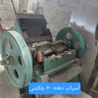 ۸۸تن و۲۰۰تن چینی و ۴۰۰ تن آمریکایی|ماشینآلات صنعتی|تهران, مشیریه|دیوار