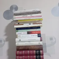 کتاب مذهبی|کتاب و مجله مذهبی|تهران, سلسبیل|دیوار