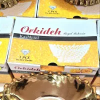 کشکول آناناسی تمام طلایی (فروش عمده)|ظروف سرو و پذیرایی|زاهدان, |دیوار