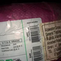 لاستیک نکسن کره nexen سمند پژو۴۰۵ پارس ساندرو ال۹۰|قطعات یدکی و لوازم جانبی|مشهد, آزادشهر|دیوار