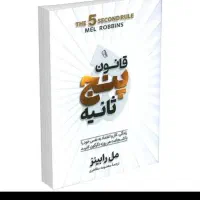 انواع کتاب ها