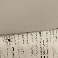 کارت ملی گمشده
