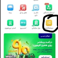 سه میل طلا رایگان