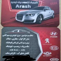 کربن زدایی، شستشوی کاتالیزور  تنظیم سوخت|خدمات موتور و ماشین|مشهد, کوشش|دیوار