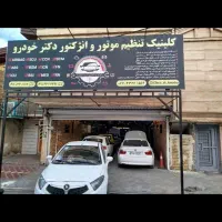 نیازمند شاگرد حرفه یا نیمه حرفه ای مکانیکی