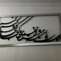 تابلو