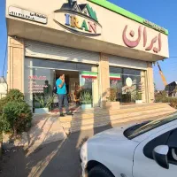 آبدارچی و نظافتچی جهت کار در املاک