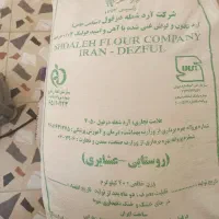 آرد تازه