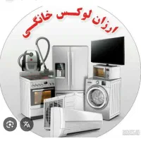 نمایندگی لوازم خانگی بصورت مشارکت